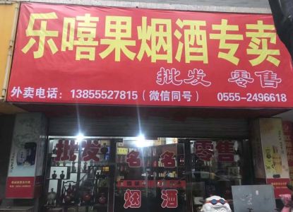 尚景苑