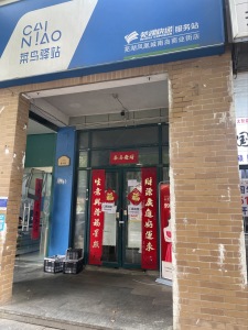 凤凰城南岛云杉轩