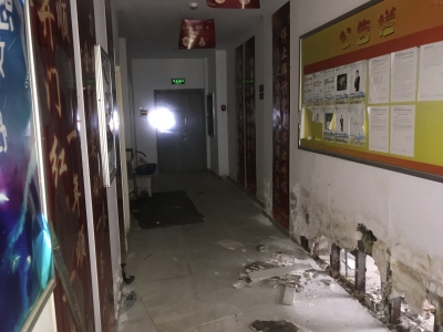 镜街