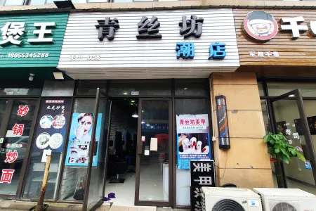 时代广场D区商业街东精装真实好房