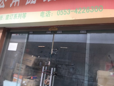 瑞丰商博城C区1房1厅0卫南普装真实好房