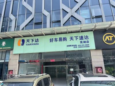 南翔万商商贸物流城D区