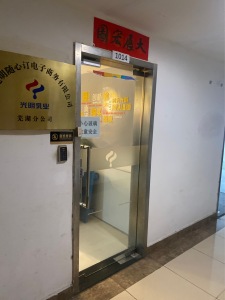 侨鸿国际商城