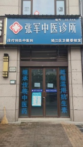 伟星公园大道壹号