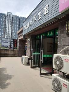 赛纳丽城