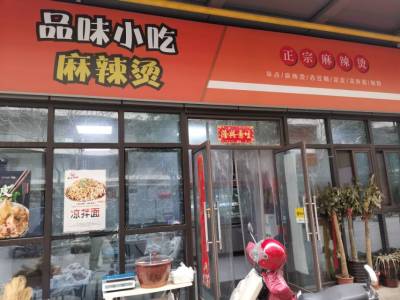 柏庄观邸财富广场