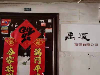 新时代商业街