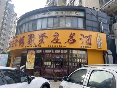 长江长现代城北区(一期)