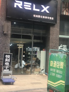 万达金街商业街店铺南中装真实好房