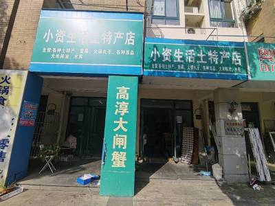 凤凰城中岛丁香苑