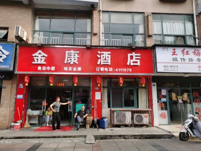 南瑞新城商业街