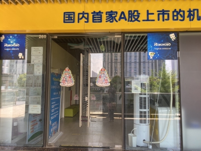 万达广场二期(万达嘉华)2室1厅1卫南中装真实好房
