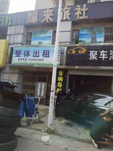 长江长现代城北区(一期)