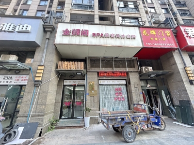 伊顿公馆一期