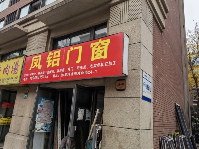 伟星玲珑湾