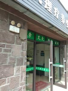 赛纳丽城