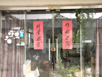 瑞丰商博城D区