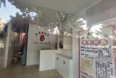 南瑞新城荷夏园