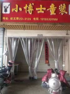 高档社区,景观好房,不可多得,稍纵即逝！