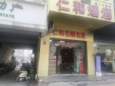 九华南路