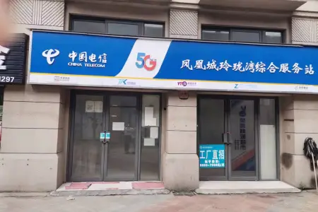 伟星玲珑湾临街商铺东毛坯真实好房