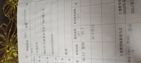 万盛美食文化广场
