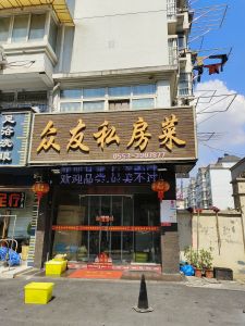 莲塘新村牡丹园商业街店铺简装真实好房