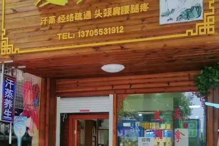 月河星城商业街东精装真实好房