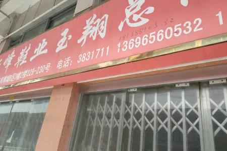 瑞丰商博城B区单身公寓南中装真实好房