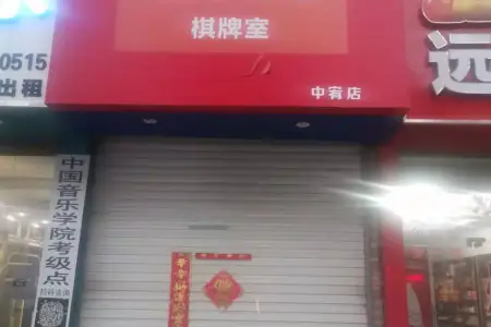 新时代商业街商业街南普装真实好房