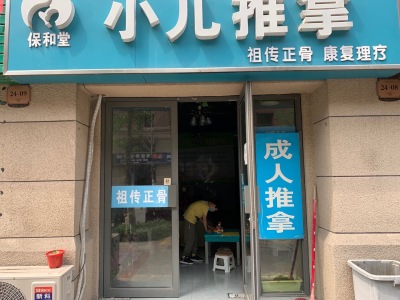伟星玲珑湾