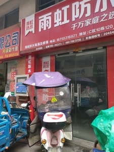 瑞丰商博城C区 1室0厅0卫 60万 南北通透,采光充足,沿河景观