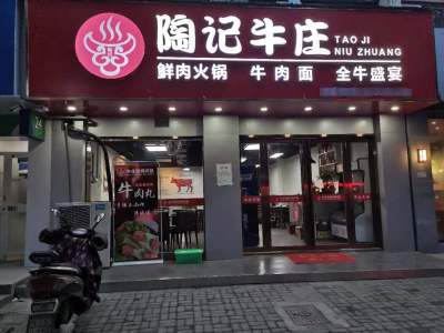 建工新村商业街店铺南精装真实好房