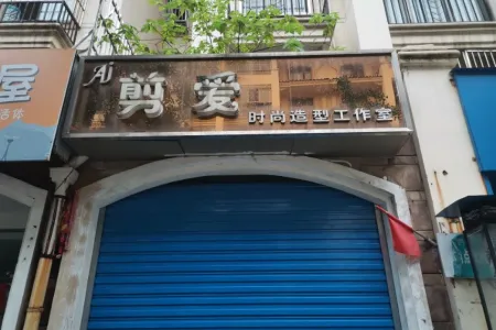 奥韵康城商业街东中装真实好房