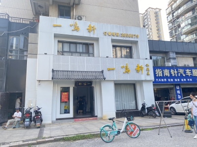 长江长现代城北区(一期)