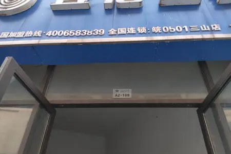 时代广场商业街店铺南中装真实好房