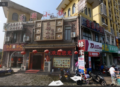 东部星城东区商业街店铺北精装真实好房