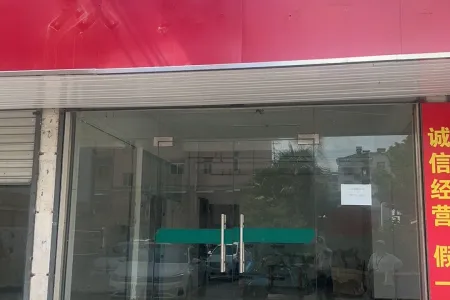 小康花园1房1厅1卫东南毛坯真实好房