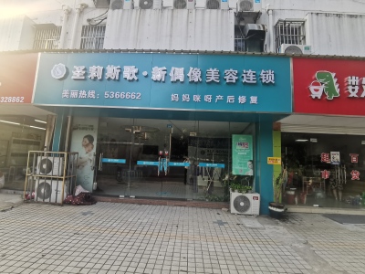 新华文沁苑