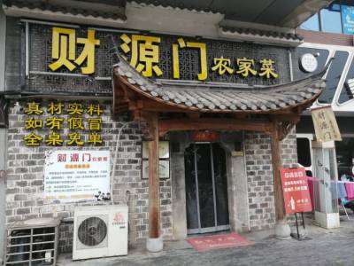 中央城财富街