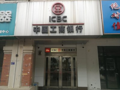 香格里拉花园