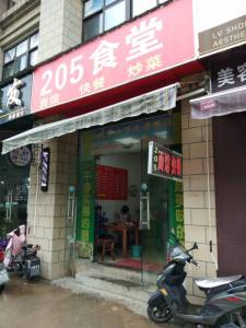 赛纳丽城