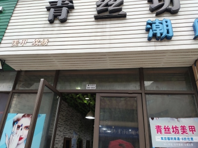 时代广场D区