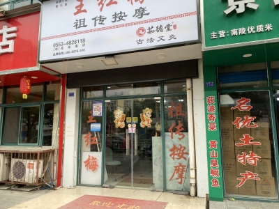 南瑞新城商业街