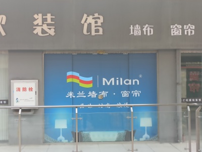瑞丰商博城B区