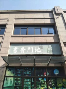 东方龙城木兰苑