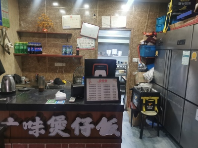 张家山领秀城
