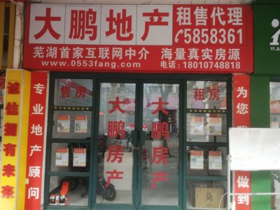 香格里拉花园