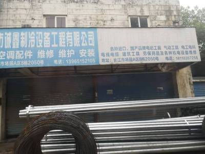 长江市场园