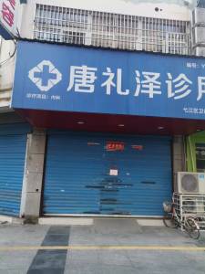 月河星城
